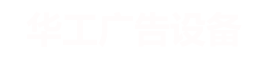 連云港防水堵漏
